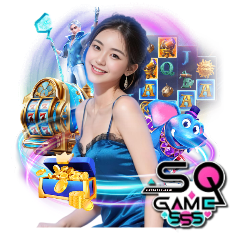 SQGAME 555 มือถือ
