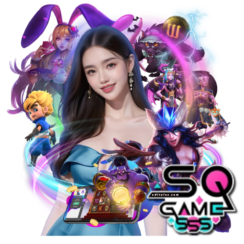 SQGAME555