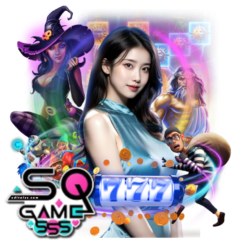 รีวิวSQGAME555